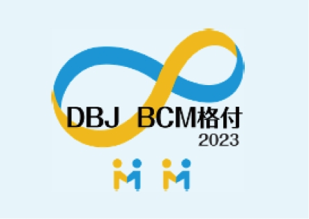 DBJ BCM格付ロゴ