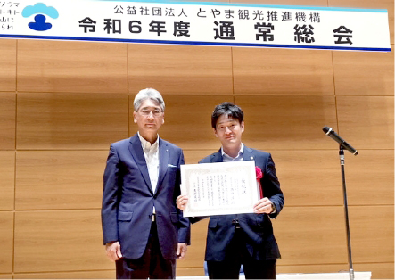 通常総会表彰の様子