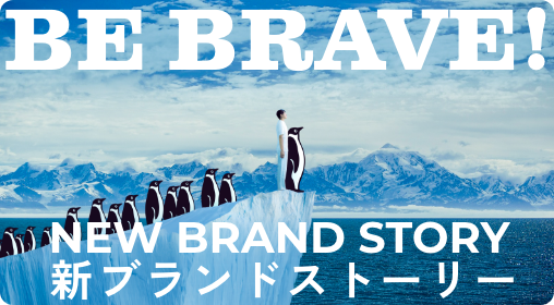 ティザーサイトへ