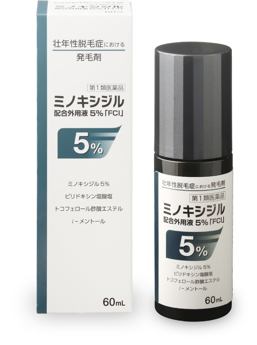 ミノキシジル配合外用液5% FCI［第1類医薬品］