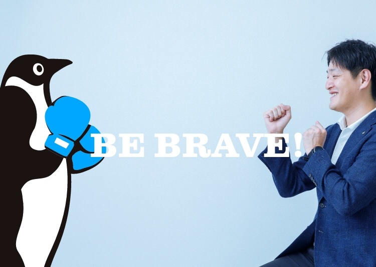 BE BRAVE!