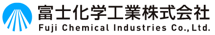 富士化学工業株式会社